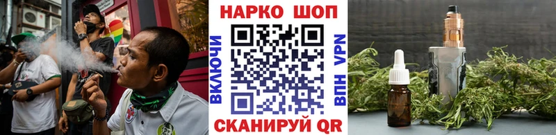 Купить наркотики Спасск-Рязанский Канабис  omg как зайти  Гашиш 