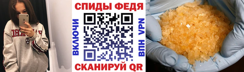 Amphetamine Розовый  Спасск-Рязанский 