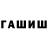 Амфетамин VHQ Overwatch Overwatch