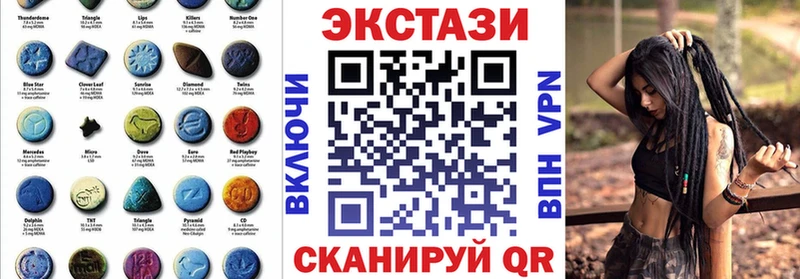 Экстази 250 мг  блэк спрут как войти  Спасск-Рязанский 