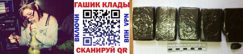 сколько стоит  Спасск-Рязанский  Гашиш Изолятор 