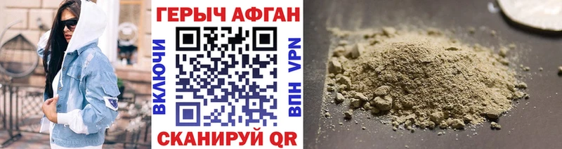 ГЕРОИН Heroin  даркнет сайт  KRAKEN как войти  Спасск-Рязанский 