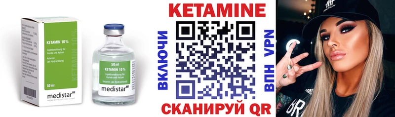 кракен ТОР  Спасск-Рязанский  Кетамин VHQ  наркотики 