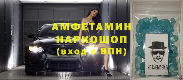 кокаин премиум Заволжск