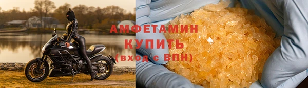 кокаин премиум Заволжск