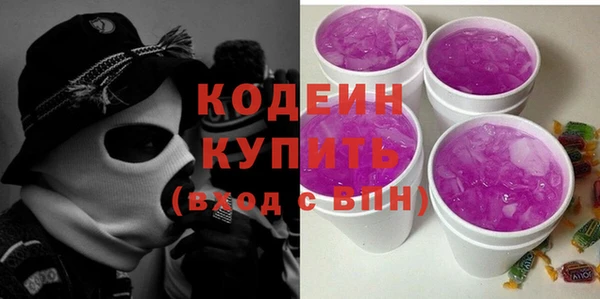 кокаин перу Заволжье
