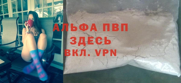 кокаин премиум Заволжск