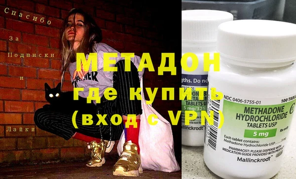 кокаин перу Заволжье