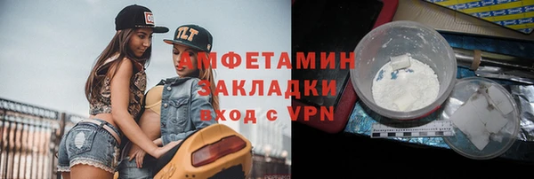 кокаин перу Заволжье
