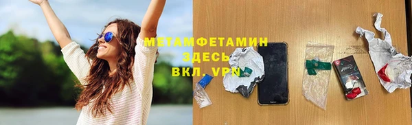 кокаин перу Заволжье