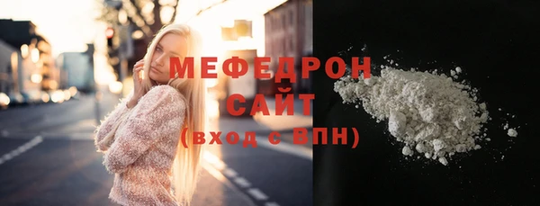 кокаин премиум Заволжск
