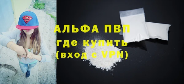 кокаин перу Заволжье