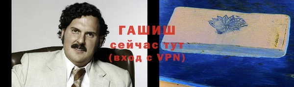 кокаин премиум Заволжск