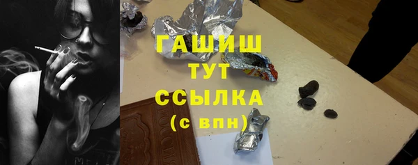 кокаин премиум Заволжск