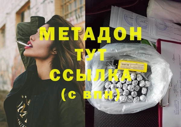 кокаин премиум Заволжск