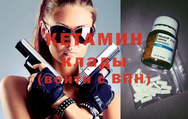 кокаин премиум Заволжск