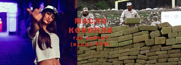 кокаин премиум Заволжск