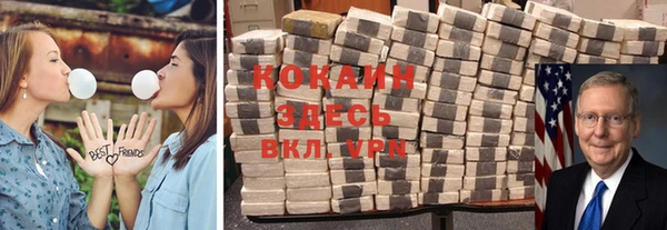 альфа пвп Ельня