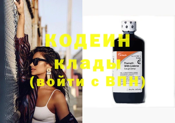мефедрон мука Елизово
