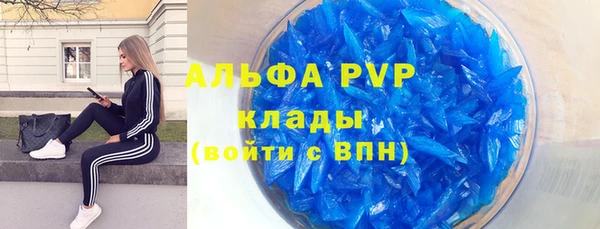 кокаин премиум Заволжск