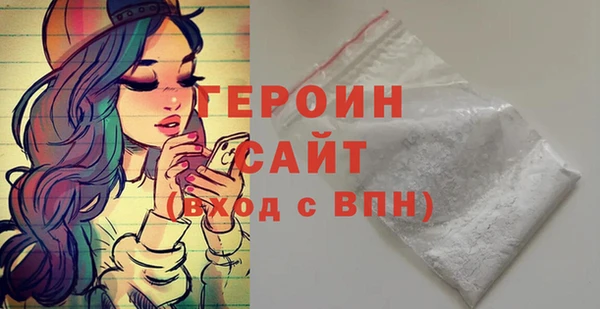 кокаин премиум Заволжск