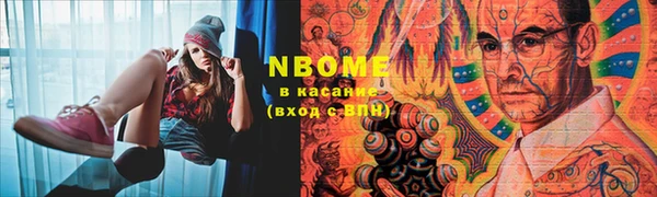 кокаин перу Заволжье
