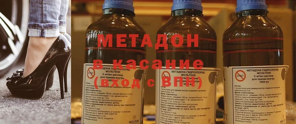 кокаин премиум Заволжск