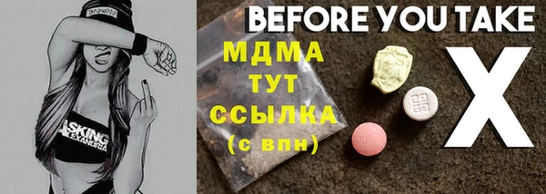 МДМА Чекалин