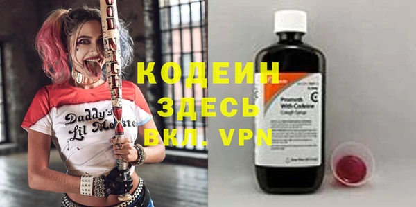 кокаин перу Заволжье
