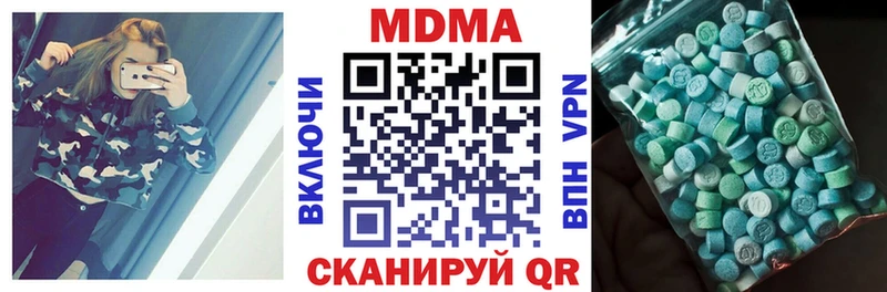 ОМГ ОМГ вход  наркотики  Спасск-Рязанский  МДМА кристаллы 