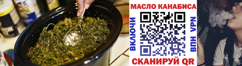 маркетплейс Telegram  Спасск-Рязанский  Дистиллят ТГК вейп  купить  